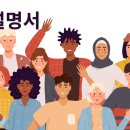 서울대학교어린이보육지원센터느티나무어린이집