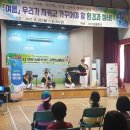 초등 국악놀이터 이미지