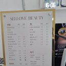 압구정 신사동 자연스럽게 속눈썹연장 잘하는 곳 셀러브뷰티 후기