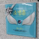 주빌리의원 이미지