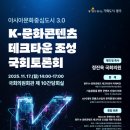 진흥테크㈜ 프레시안