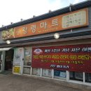 라온베이커리 이미지