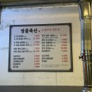 엉클축산 이미지