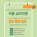 인천광역시교육청계양도서관 이미지