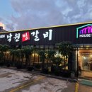 정순교 낙원정갈비 | 제천돼지갈비맛집 무한리필 셀프바 정순교낙원정갈비