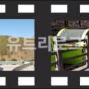 향로산 자연휴양림 수영장 이미지