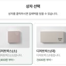 떡마마세종 | 조치원답례떡 | 센스있는 선물 떡마마 조치원점 후기
