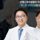 퍼스트안과의원 네이버블로그