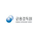 24.5.27 금융업권 대상 부동산PF 사업성 평가기준 설명회 개최 이미지