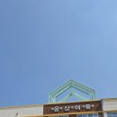 웅상여자중학교 이미지