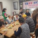 모란 경로당 네이버블로그