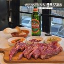 매화로2길 | 상록수 양꼬치 맛집 쿵푸양꼬치 가성비 양갈비