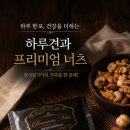 송림식품(주)