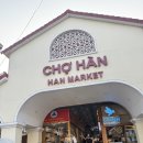 자유시장 화장실 | 한시장주변 화장실 질러팬티 주변맛집 과일맛집 핑크성당