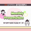 이카루스어학원