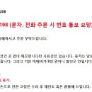 중고 국산 낚싯대 슈퍼 파워 27호 420 이미지