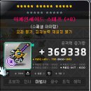 2020-주149 이미지