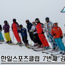 한일스포츠클럽 이미지