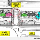 동산삼호 이미지