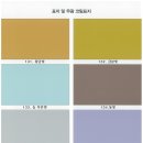 (주)해동특수지
