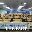 중화산2동 주민센터 이미지