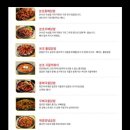(주)미래원에프앤씨