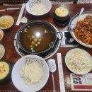 길동맛집