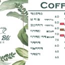 봉블레(Bon Ble) 네이버블로그