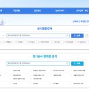금융감독원 - 12213 | 금융감독원