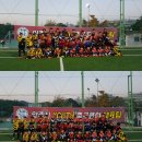 양주시유소년축구클럽