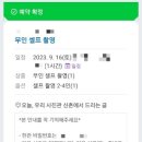 오늘;우리사진관신촌 이미지