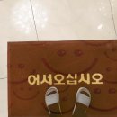 광덕안정한의원 부산중구점 이미지