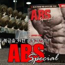 머슬맥휘트니스클럽 이미지