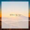 지요네일