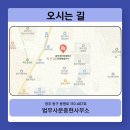 법무사문충현사무소