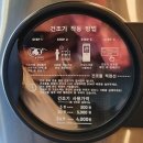 세탁익스프레스(런드리익스프레스) 이미지