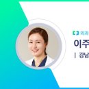 유선외과의원 이미지