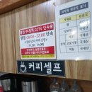 뚝배기바지락칼국수 - 송파구 오금로44길 50-1 | 뚝배기바지락칼국수
