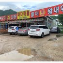 바다조개구이 이미지