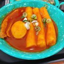 우리할매떡볶이 산본점