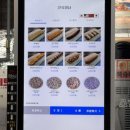 삼국유사군위휴게소 화장실 | 삼국유사군위휴게소 (상주방향) | 삼국유사군위 휴게소 방문 정보 후기!