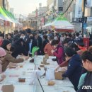 사계절 축제도시로 원주시, 특정시기 몰린 축제분산 추진 이미지