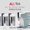 에스케이SK매직렌탈경산 이미지