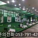 달구벌신협 스포랜드 이미지