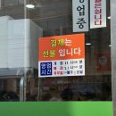 더드림한식뷔페 이미지