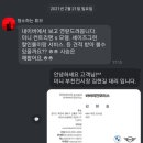 그린프로모션