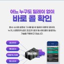 부산진구-24 이미지