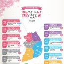 3월 문화가 있는 날 아시아경제