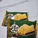 헌릉로570길 | 빙그레 말차붕어싸만코 내돈내산 후기