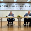 (주)코리아써키트 이미지